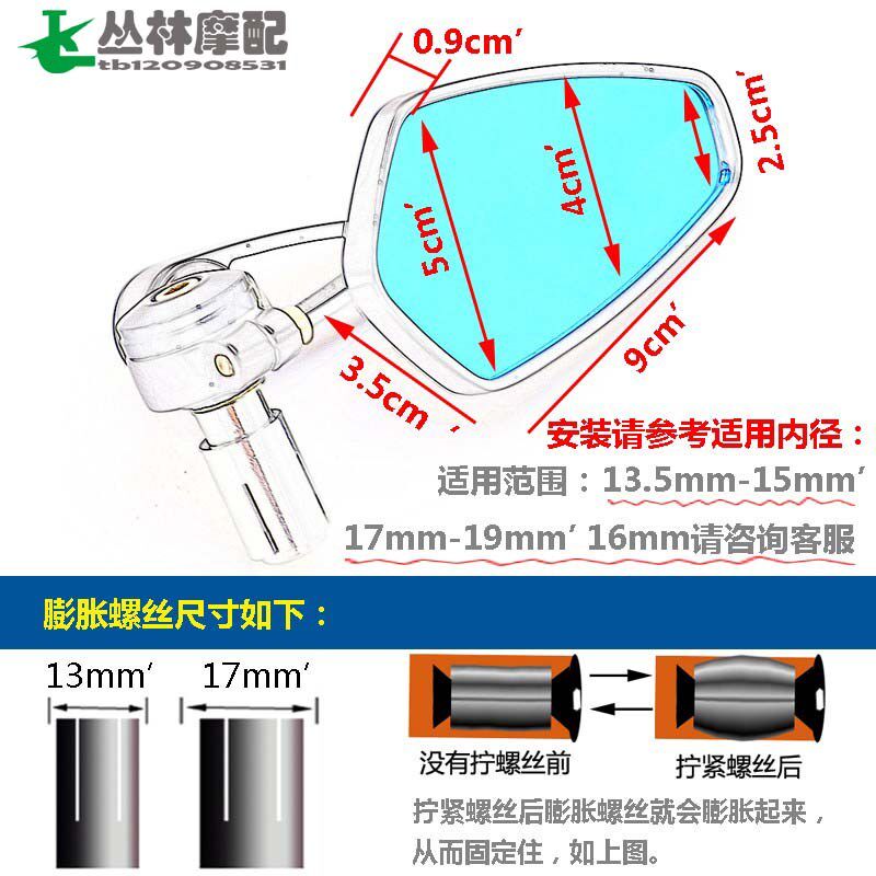 摩托车车把后视镜黄龙300 600 150 追350 QJ600改装反光镜手把镜