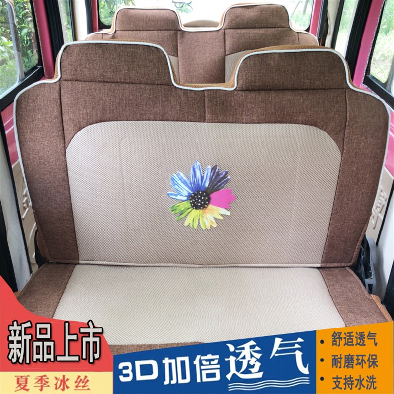 适用牛电金彭海宝电动三轮车座套坐垫四季通用电动四轮车坐套包邮