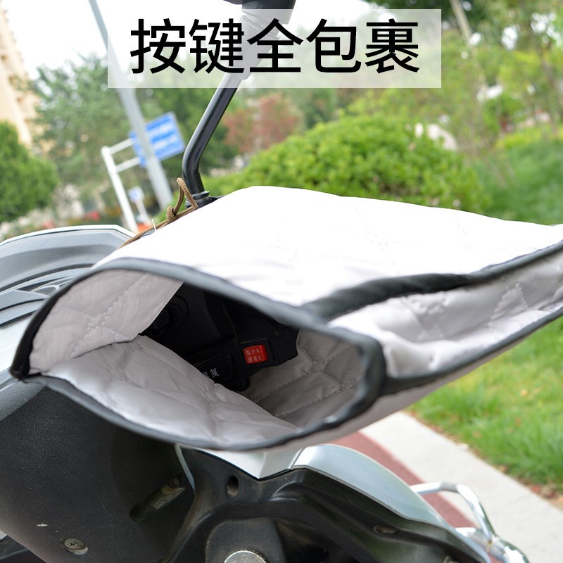 电动电瓶摩托车电车防风防雨双面防水手套手把套春秋薄款夏季防晒