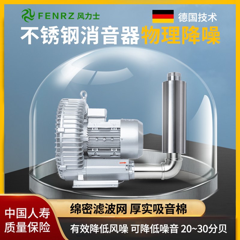 不锈钢消音器满焊漩涡气泵通风机消音筒降噪1.25寸1.5寸2寸2.5寸4