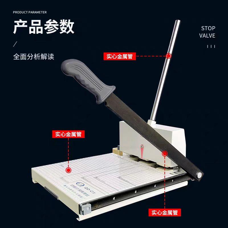 人事档案专用三孔打孔机现代QD-C手动打孔切纸两用机卷宗线装订机