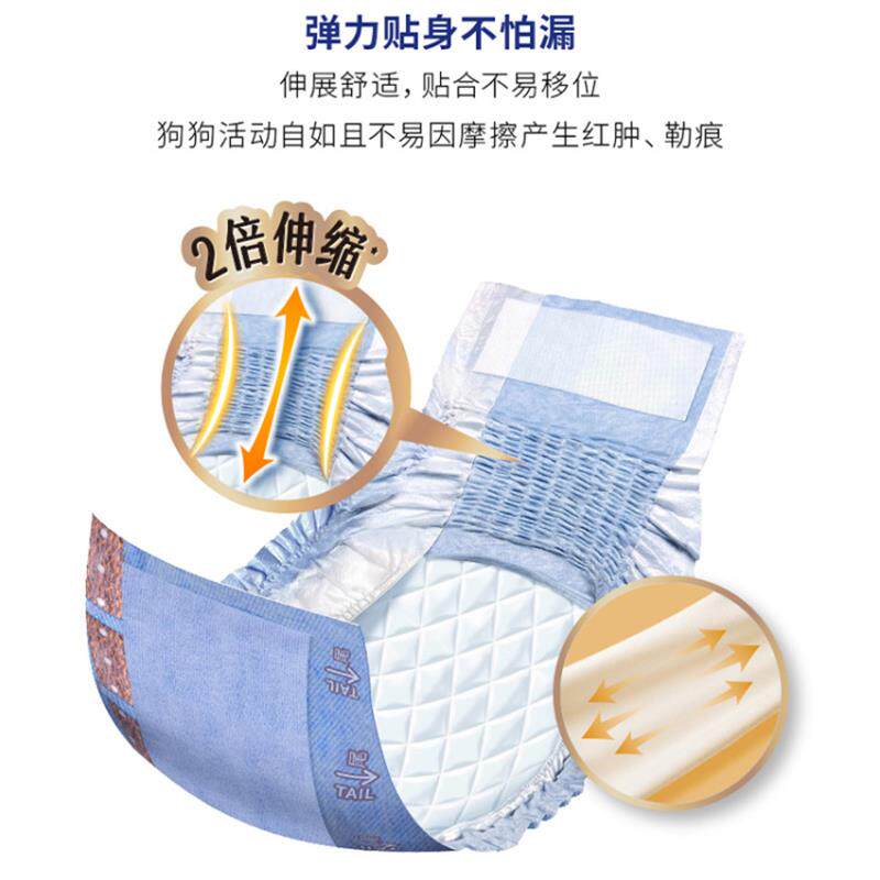 优妮佳乐子公狗36片宠物尿布狗尿布月经裤尿布卫生巾