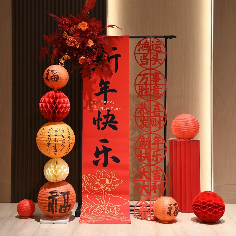 2026蛇年新年装饰挂布条幅元旦场景布置年会背景喜庆氛围感商场