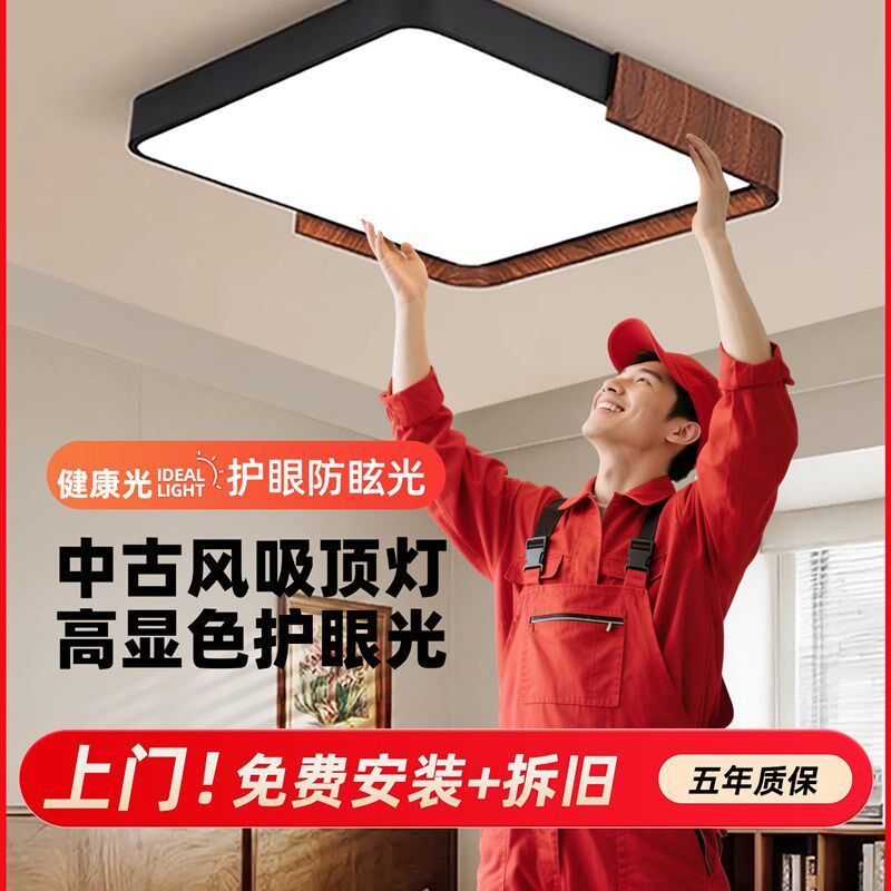 意大利简约护眼书房灯圆形卧室吸顶灯覆古胡桃图案主卧室房间灯
