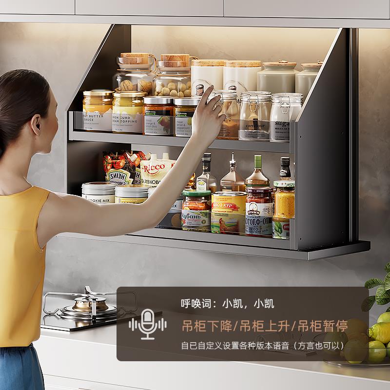 吊柜电动升降调味拉篮厨房整体橱柜智能升降机调味罐架置物架上柜