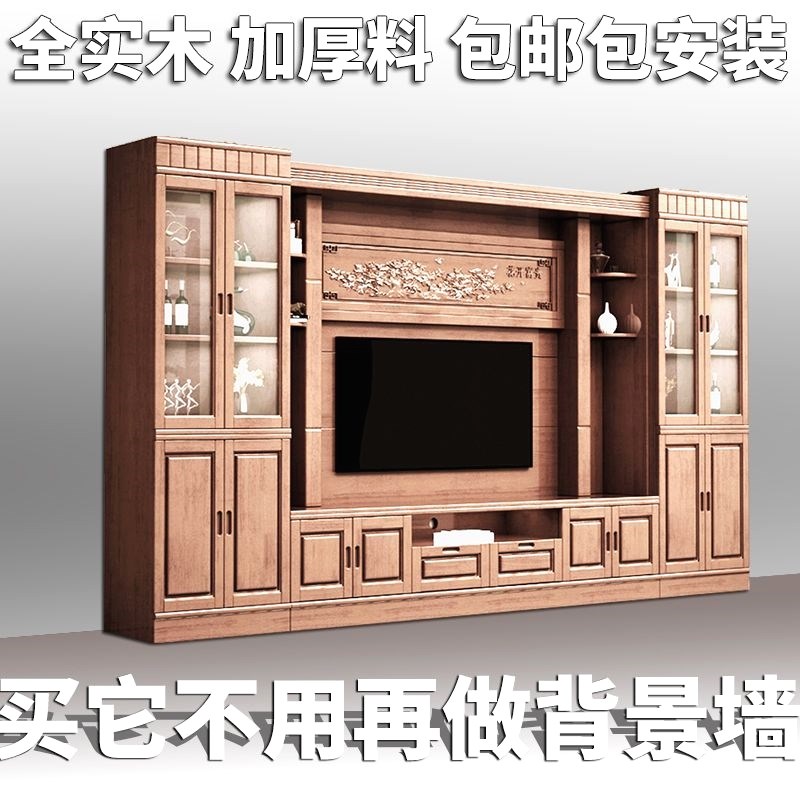 实木电视柜家用农村客厅墙柜大户型别墅多功能一体电视背景墙新款