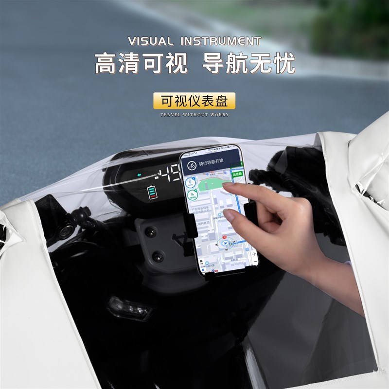 电动车雨衣时尚摩托电动车加大单双人新款长版全身防暴雨骑行雨披