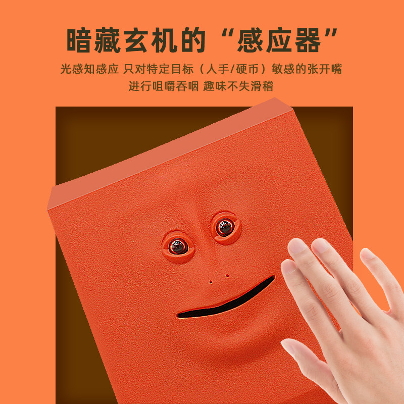 儿童人脸存钱罐可取可存祇进不出网红吃钱沙雕新年礼物生日创意