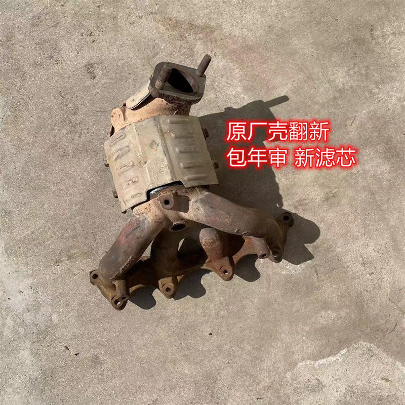 适用于现代悦动朗动起亚K2K3福瑞迪秀尔瑞纳旧壳修复三元催化器