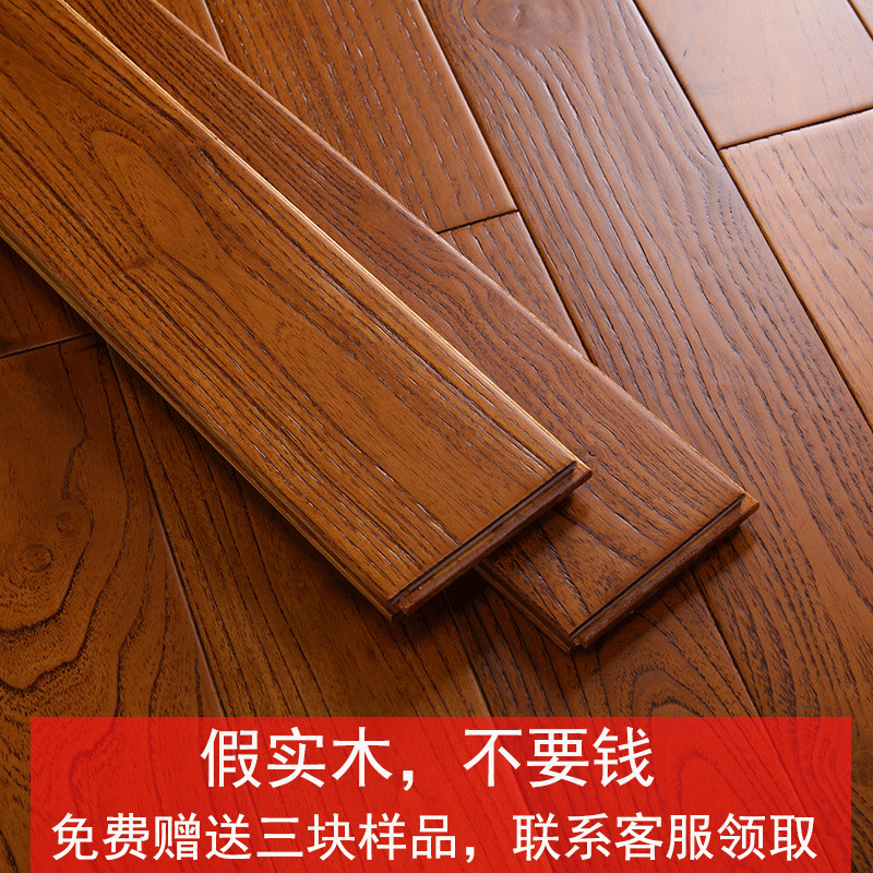 纯实木地板家用 原木色番龙眼圆盘豆柚木适用于室内空间