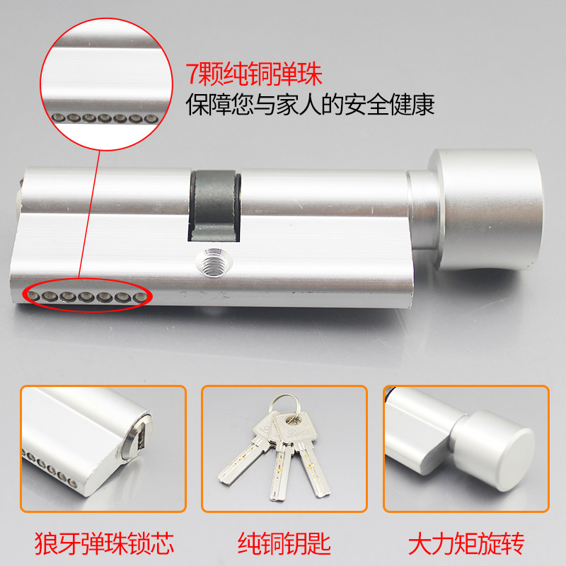 太空铝分体门锁家用通用型室内卧室木门房门锁门把手卫生间黑色锁