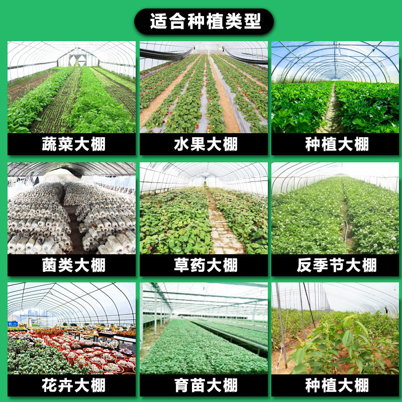 温室大棚骨架钢管蔬菜养殖种植钢架农业简易连体养鸡草莓大棚配件