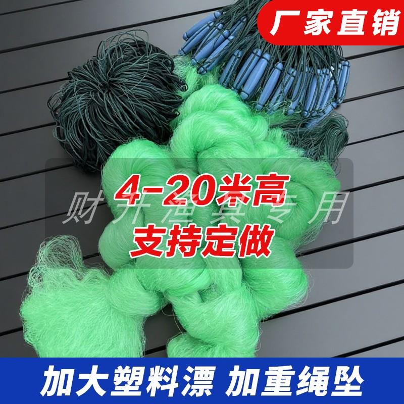 三层鱼网粘网丝网渔网沉网浮网塑料大漂加重鲫鱼鲤鱼鲢鳙挂子粘网