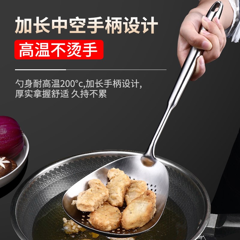 狂鲨304不锈钢漏勺家用厨房大号笊篱过滤漏网饺子捞面勺一体成型