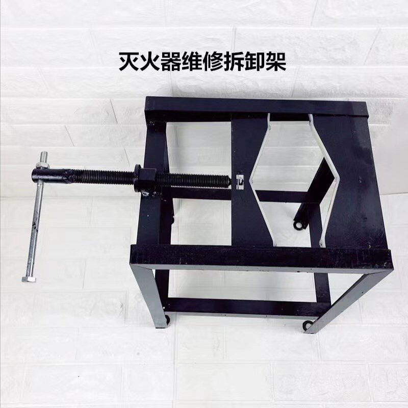灭火器维修工具组 手工维修拆卸 充装氮气冲压 灌装干粉六件套