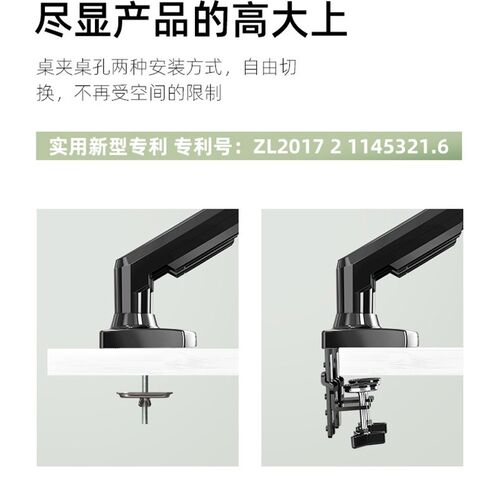 NB F160 电脑左右双屏显示器支架上下升降伸缩调节挂架桌面旋转架
