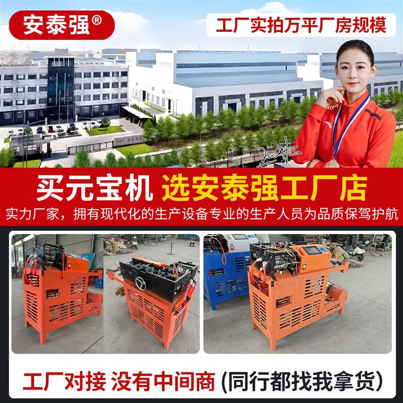 全自动数控叠元宝机高精度免调试高速小型智能鼓扁两用元宝折叠机