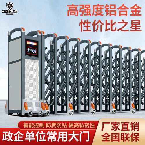 铝合金电动伸缩门平移大门学校工厂工地无轨折叠自动收缩庭院大门