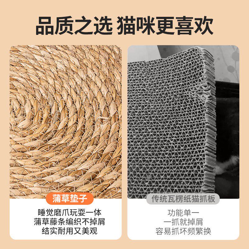 蒲草猫窝圆形藤编垫不掉屑宠物窝清凉透气耐磨狗窝垫夏季宠物垫子