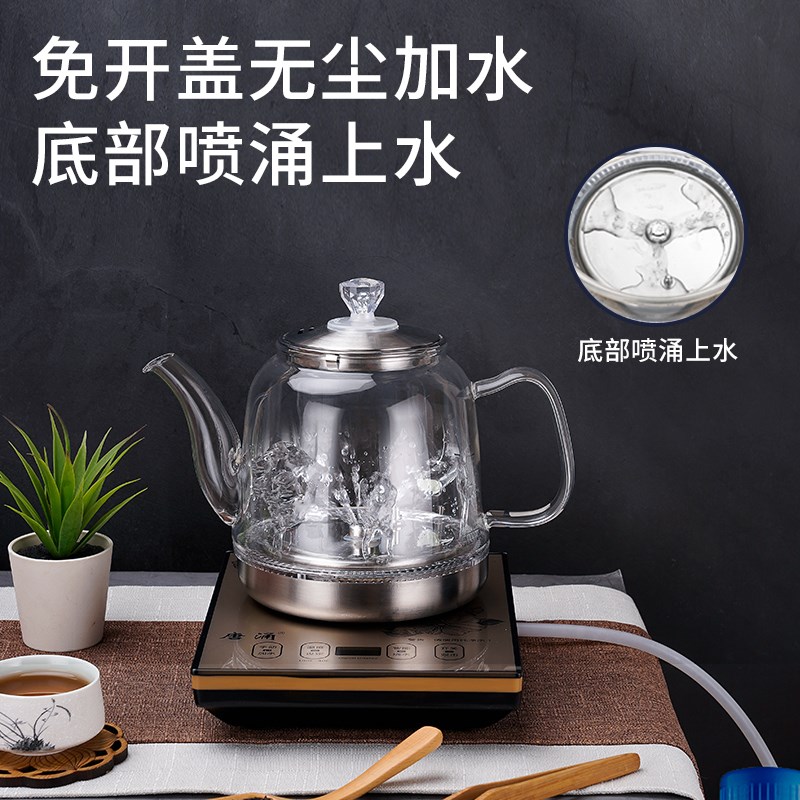 智能全自动上水壶电热不锈钢玻璃烧水壶茶台专用泡茶具一体机茶桌