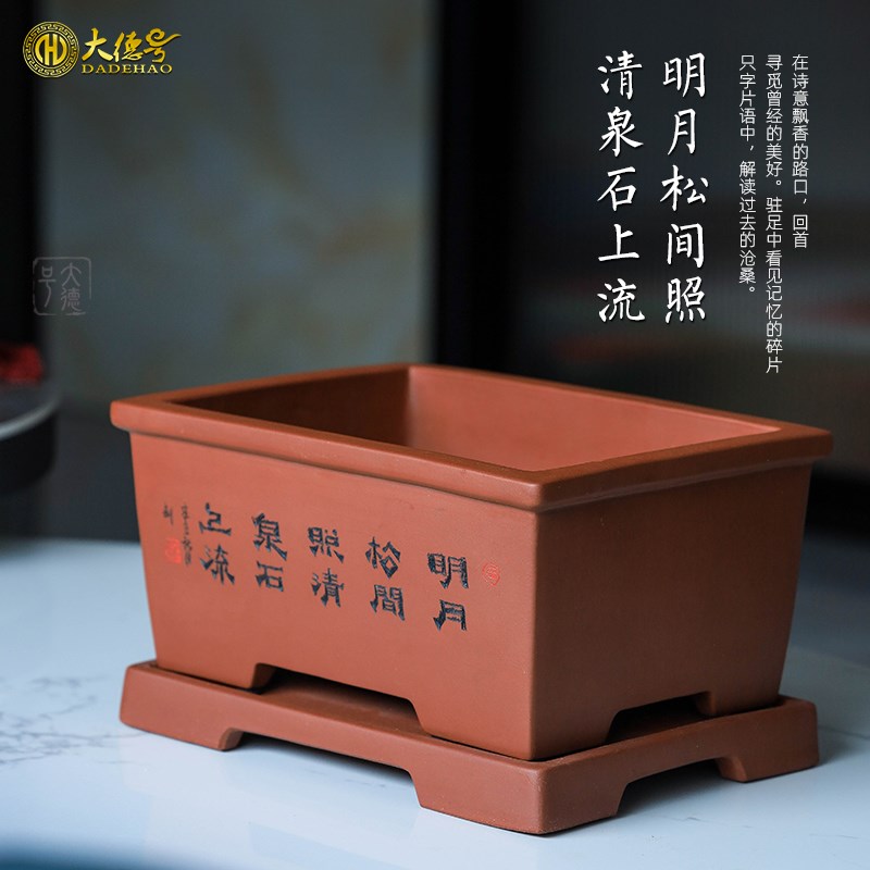 宜兴紫砂花盆盆景盆长方形假山绿植盆栽榕树松金蛋专用带接水托盘