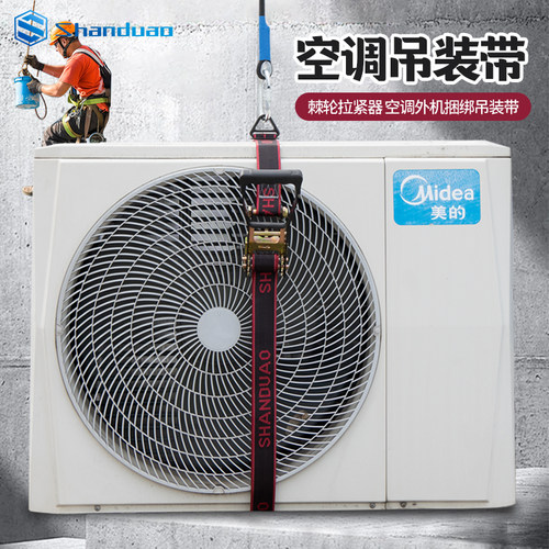 空调外机安装绑带高空绑机带货物捆绑带收紧器棘轮拉紧器吊装绑绳