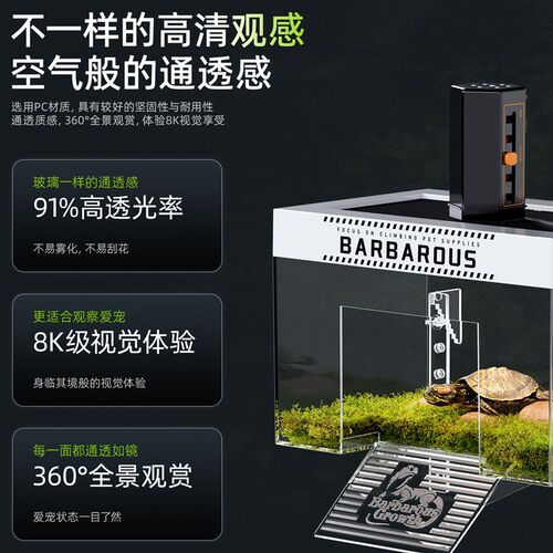 新款乌龟晒台阳光房爬台养龟专用高水位挂壁式晒台乌龟缸别墅造景
