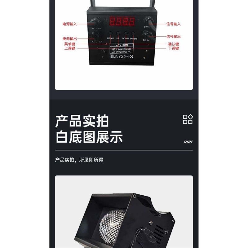 100W婚庆小神灯舞台演出面光灯婚礼布幔灯