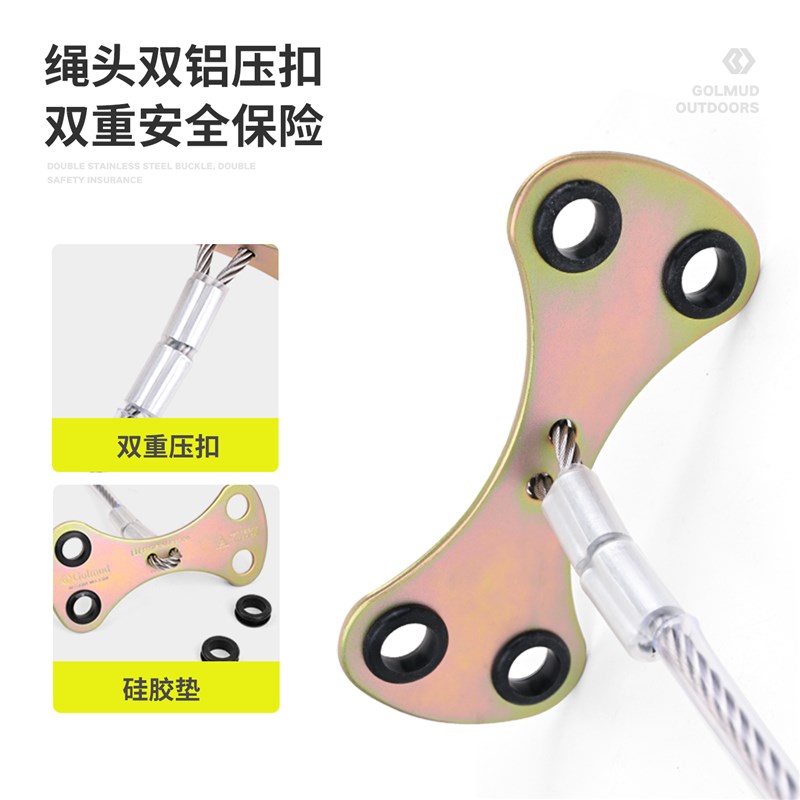 哥尔姆可拆卸狗骨头钢丝锚点GD9253国标空调安装穿墙固定器安全绳