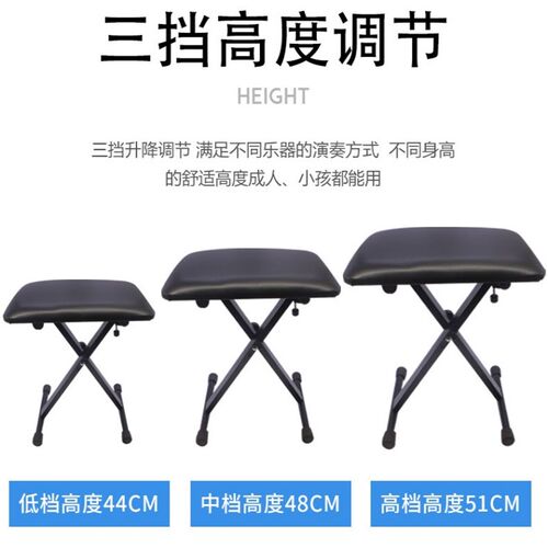【双冠特价】优质电钢/电子琴凳 凳子 椅子