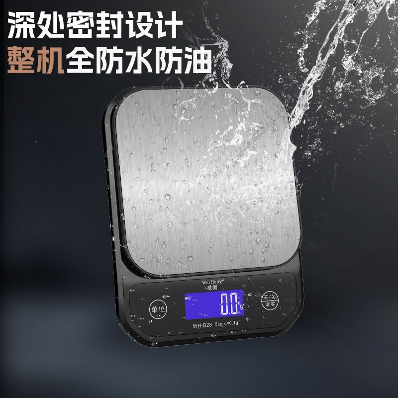 小型电子秤克称电子称高精度厨房秤烘培精准家用商用食物克重小秤