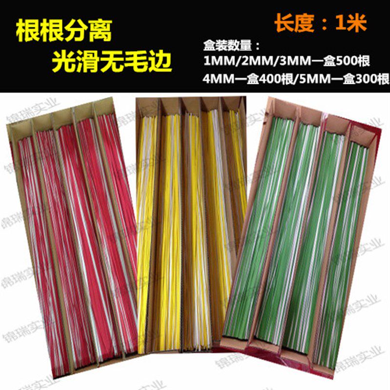 海绵条 挡边棉 挡边条 带背胶泡沫条 胶条 加长1米 服装模板耗材