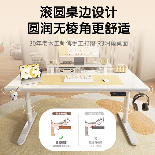 实木电动升降桌电脑桌家用学习桌办公桌子电竞桌可升降书桌工作台