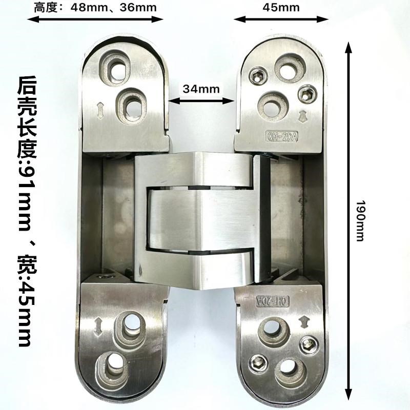 隐形门合页三维可调暗藏十字铰304不锈钢折叠门重型木门隐藏铰链