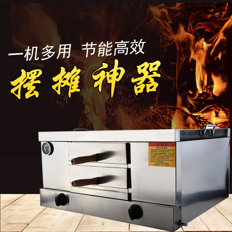 老潼关肉夹馍烤箱烤饼炉商用燃气烧饼烤炉鸡蛋灌饼专用火烧炉摆摊
