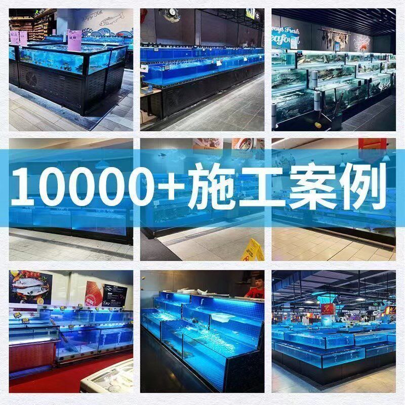 海鲜鱼缸饭店超市专用贝类小龙虾罗氏水产移动海鲜池商用制冷一体
