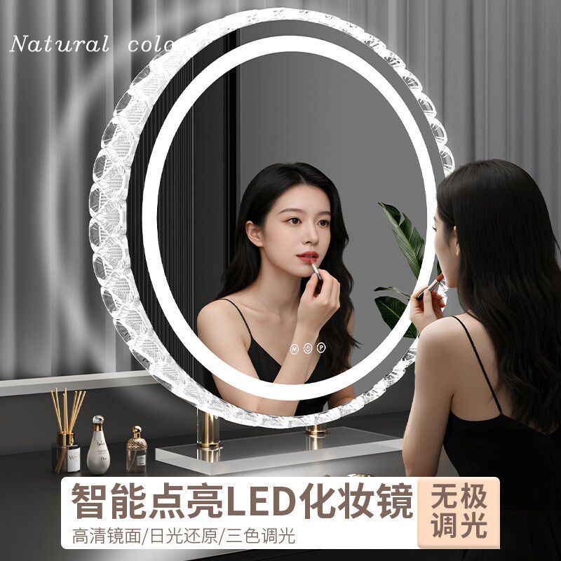 化妆镜带灯桌面台式LED灯花边智能触控化妆镜轻奢补光充电美妆镜