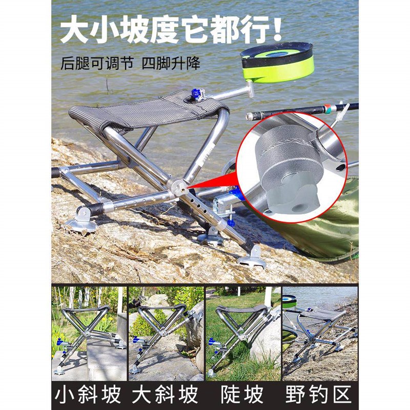 六鱼马扎不锈钢钓椅全地形野钓可升降折叠凳多功能便携式伸缩钓椅