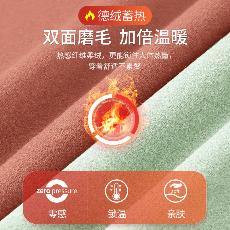 无痕保暖内衣女士大码德绒内搭加绒加厚秋衣套装上衣打底衫秋冬季