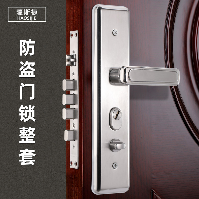 防盗门锁套装家用大门锁具不锈钢双开门木门C级防盗锁通用型整套