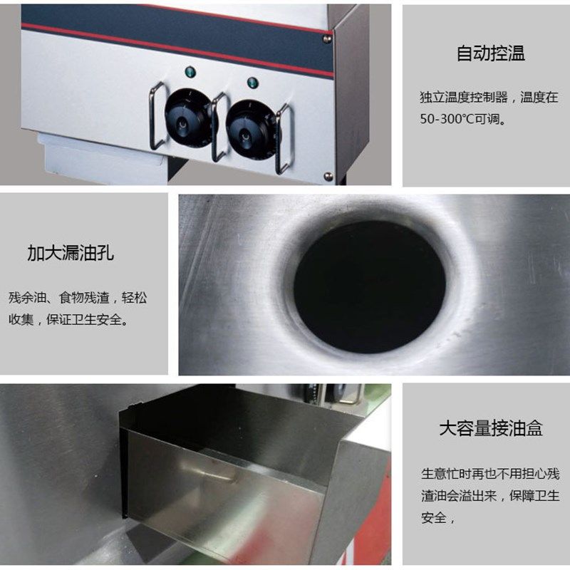 新粤海电平扒炉商用SH-24电铁板鱿鱼机机铁板烧设备大型台式冷面