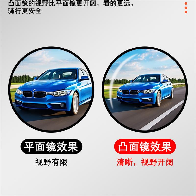 电动车自行车后视镜可带手腕带手臂可360度旋转电动自行车反光镜
