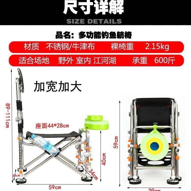 无极升降钓鱼椅轻便携野钓椅折叠加厚不锈钢台钓椅大号可躺钓鱼凳