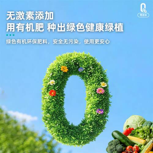 发酵芝麻饼有机肥饼豆粕肥菜籽饼肥发酵腐熟养花种菜肥料桶装肥料