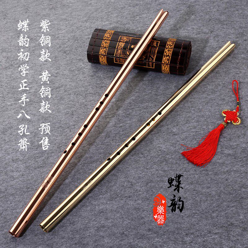 纯铜专业演奏洞箫 加厚金属洞箫八孔六孔防身乐器