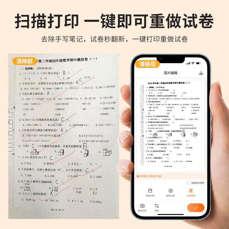 启锐A40A热敏A4打印机家用小型可连手机蓝牙无线学生作业专用家庭