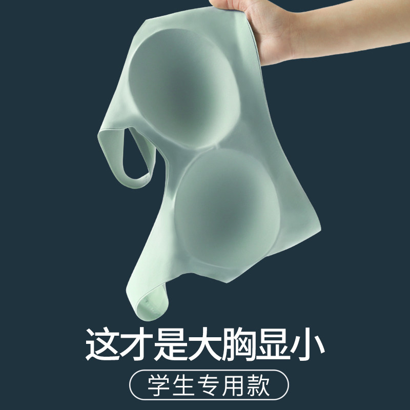 高中生内衣女发育期少女文胸显胸小无痕背心初中生胸垫一体薄美背