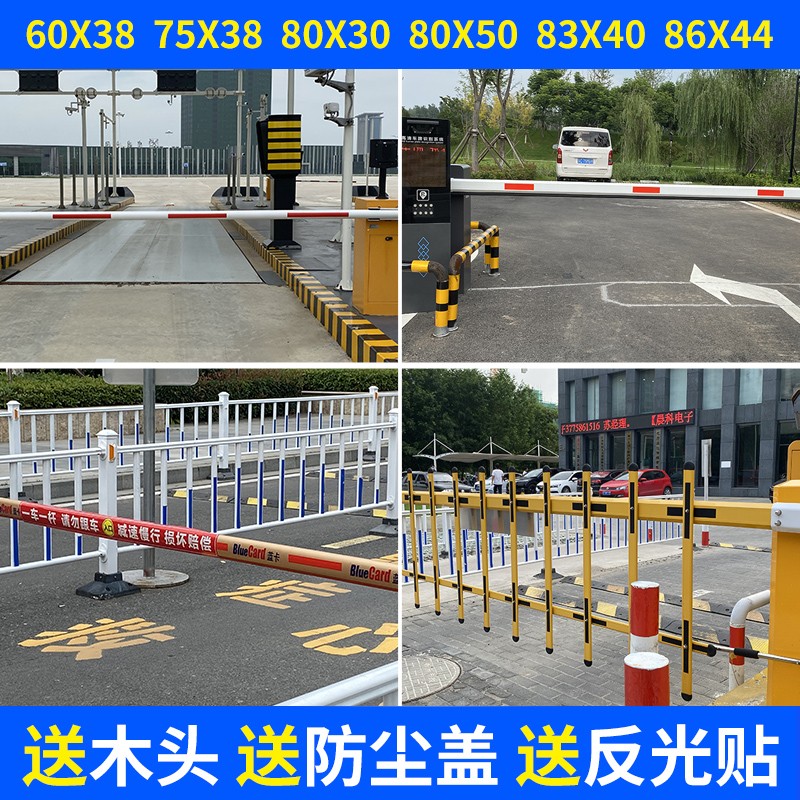 捷顺道闸杆椭圆杆土豪金圆形直杆蓝卡金色门卫门禁挡车防砸胶条杆