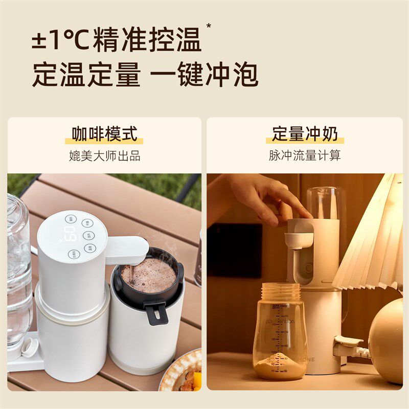 imimone米萌便携式烧水壶小型旅行即热电热水壶泡茶奶专用开水壶