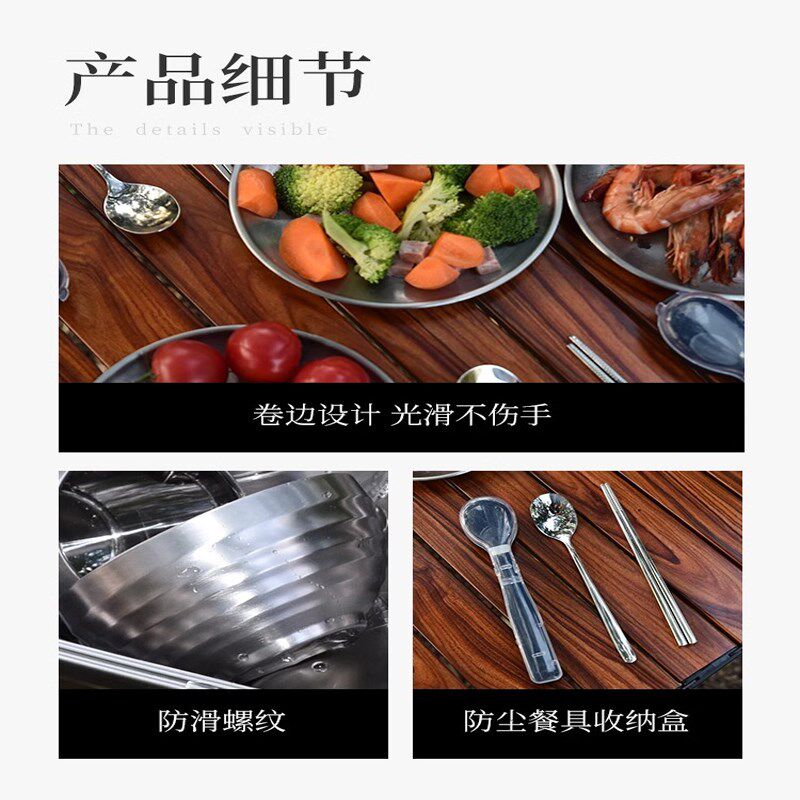 304不锈钢户外露营餐具便携套装便携式碗盘套装野营野炊装备用品
